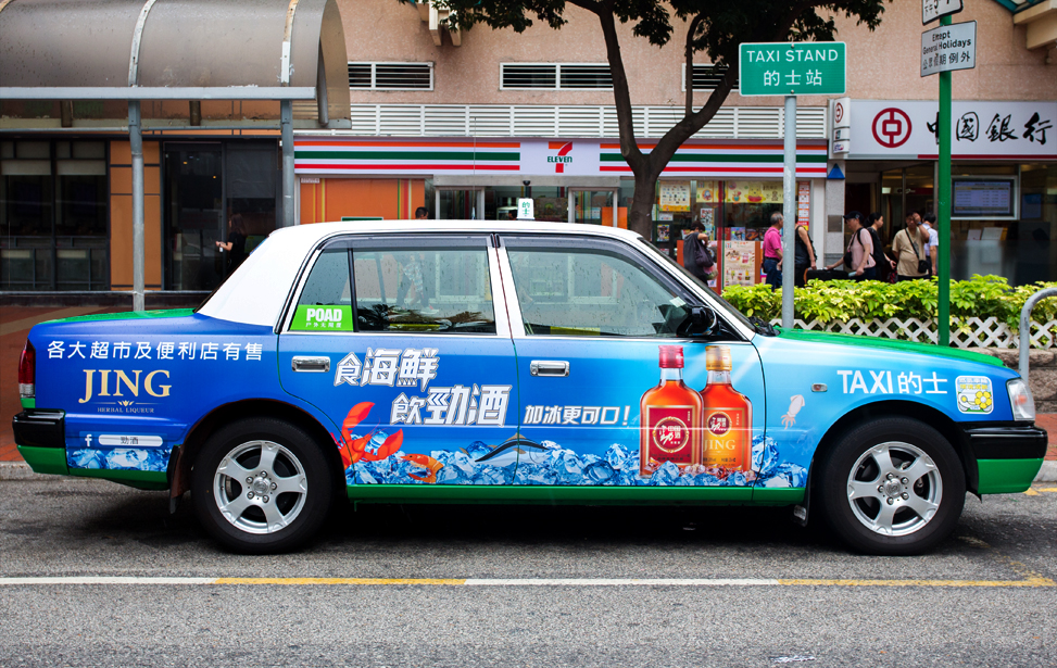 Quảng cáo taxi là một trong những laoị hình được ưa chuộng hiện nay